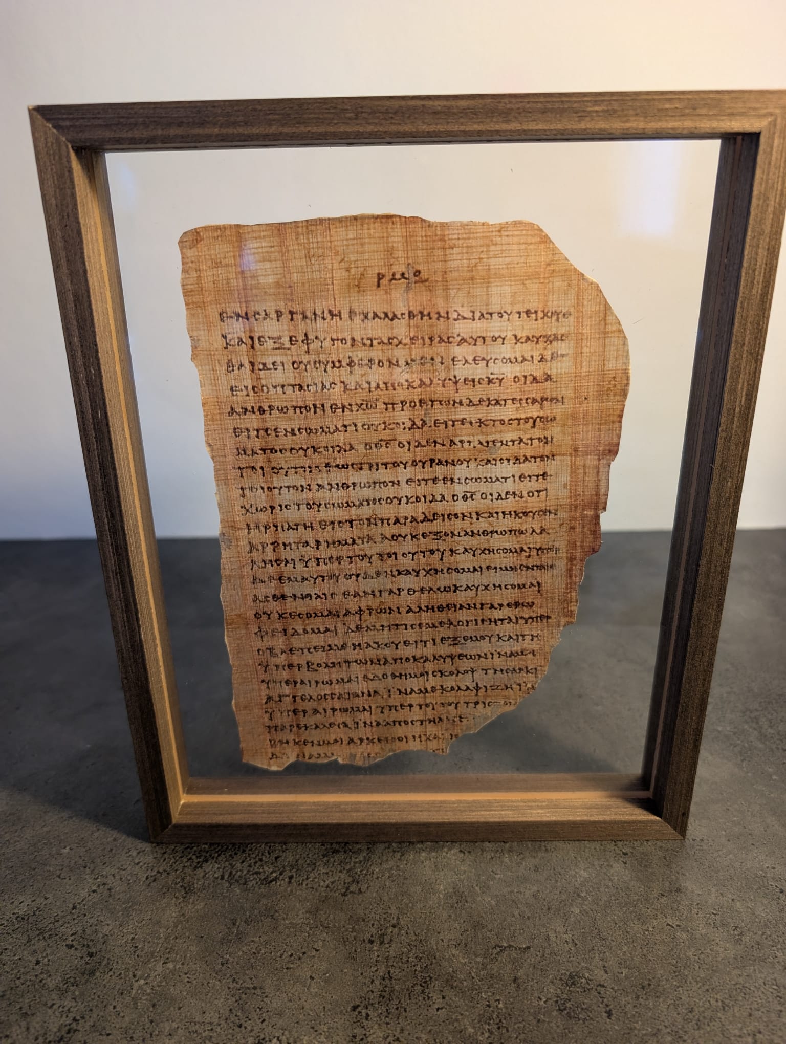 John Rylands Fragment Replica P52 (Standard Frame)